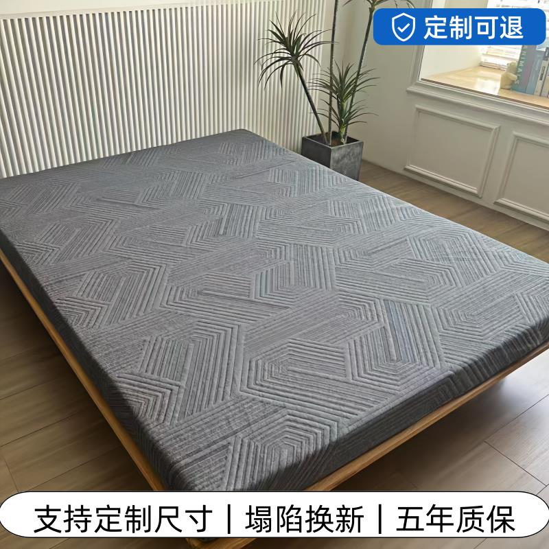榻榻米床垫定制回弹棉床垫2米x3米海绵垫子定做炕垫褥子软垫被