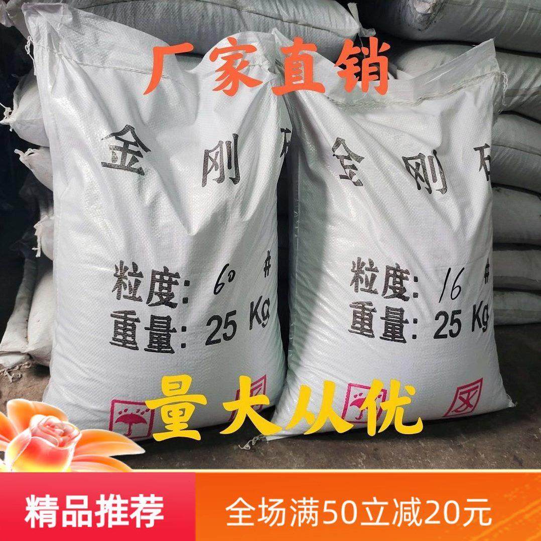 铁板石材抛光砂料铝材除锈金刚砂不锈钢打磨用喷砂磨料喷砂机