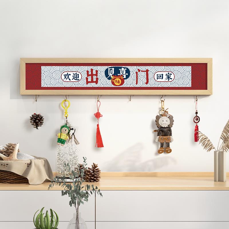 起贝入户玄关进门鞋柜上的装饰画出门见喜挂画收纳背景墙面壁画