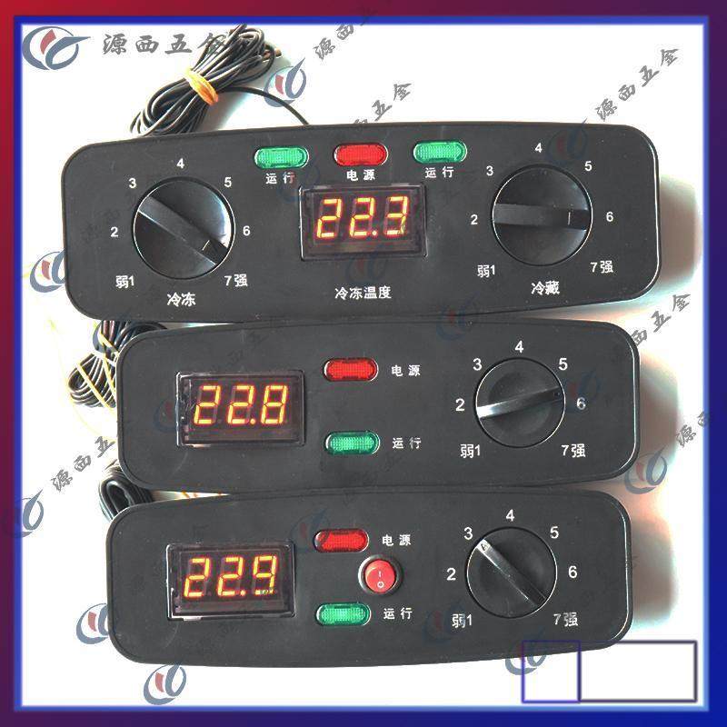 商用冰柜温控 器开关保鲜冷藏冷冻柜机械温度控制器面板配件220V