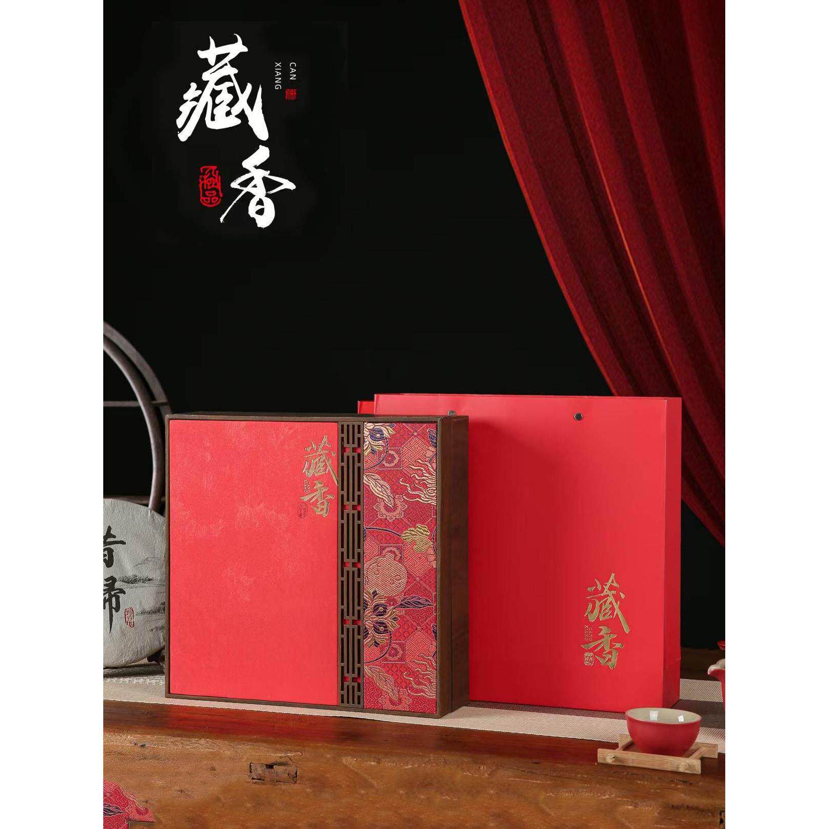 新款普洱茶礼盒空盒357克200高档双饼福鼎白茶饼包装盒收纳盒定制