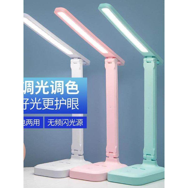 新款USB充电台灯护眼led学习触摸折叠学生儿童书桌阅读床头灯,家装灯饰光源,阅读台灯(护眼灯/写字灯),淘宝优惠券,粉丝福利购,淘宝优惠卷