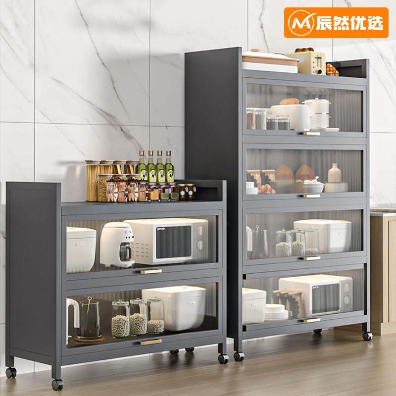 厨房多功能置物架落地式多层锅具碗碟微波炉收纳柜储物柜靠墙架子,厨房/烹饪用具,厨房置物架/置物柜/角架,淘宝优惠券,粉丝福利购,淘宝优惠卷