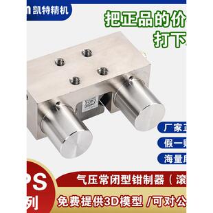 凯特HTPM气动导轨锁滑块直线导轨钳制器常开常闭限制器