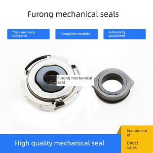 格兰富CM-12/16 机械密封件 格兰富水泵配件机封轴封水封散装机封