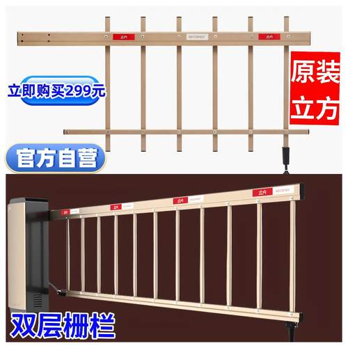 立方栅栏机杆栅栏式道杆直杆行呗擡杆带防砸70*30停车场防撞胶条