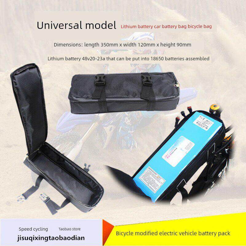 自行车包车前包防水折叠车把包大容量山地车头包电动车挂包电池包