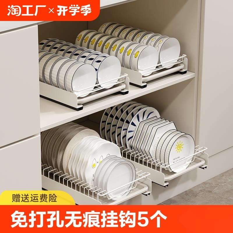 厨房碗碟收纳架抽屉内置晾碗沥水架304不锈钢收纳架碗放碗置物架