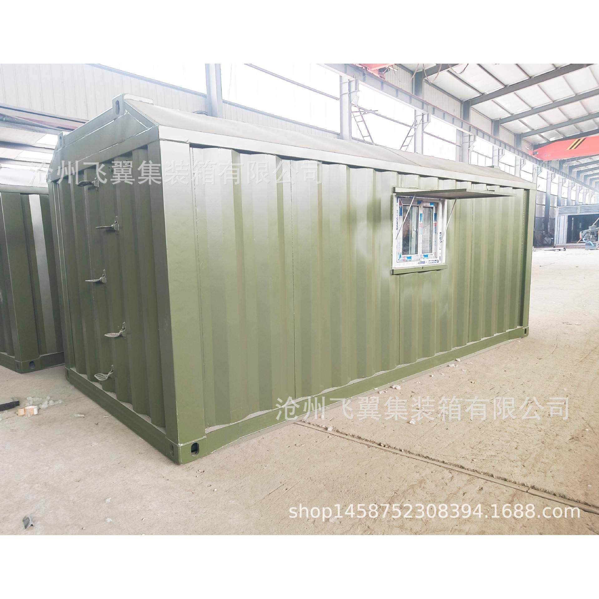 专业定制车货箱 特种集装箱 非标集装箱 专业集装箱厂家,基础建材,钢结构活动板房,淘宝优惠券,粉丝福利购,淘宝优惠卷