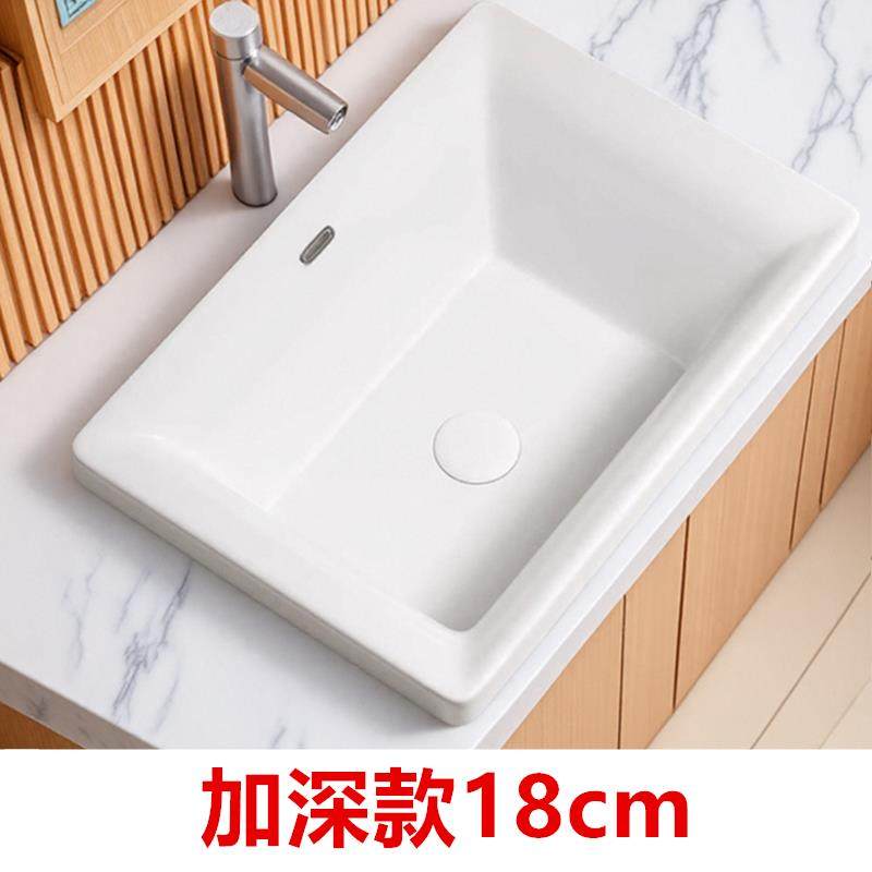 大容量加深台上盆半嵌入式台中盆洗手盆陶瓷嵌入式台盆薄边洗脸盆