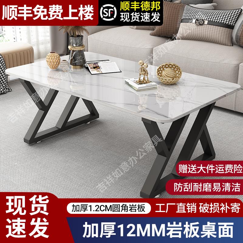 岩板茶几客厅家用小茶台轻奢高级感小户型现代简约创意长方形茶桌