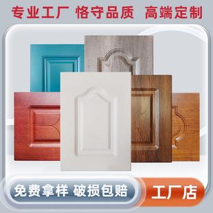 实木烤漆柜门定做衣柜门定制欧式书柜法式单独厨整体橱柜门更换酒