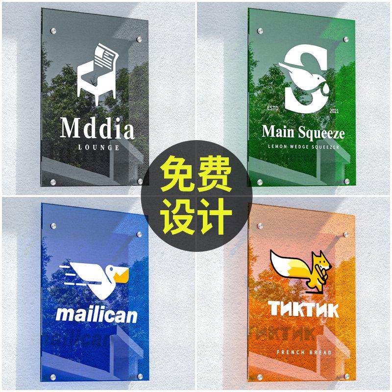 韩国ins服装店牌压克力广告展示牌铭牌logo门牌招牌公司牌匾定制