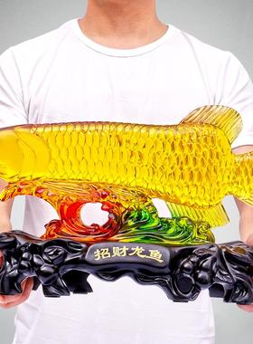 招财金龙鱼摆件家居客厅店铺前台电视酒柜开 业乔迁新居礼品装饰