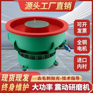 振动新款恒盛研磨光饰机震动盘工业机金属去毛刺边五金抛光设备