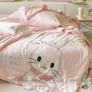 粉红可爱兔子60计数天丝空调被子夏季凉爽被子夏季凉爽感觉单双薄