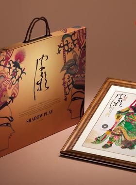 大皮影精装 陕西特色工艺品 皮影戏 装饰画 中国特色礼品送老外