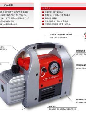 罗森博格双级真空泵 1.5 170061 0.69L/s空调冷库 维修实验真空泵