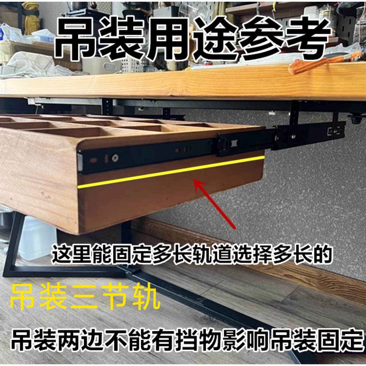 吊装悬挂轨道抽屉键盘滑轨 吊装键盘轨 电脑桌悬空托 托导轨托 托