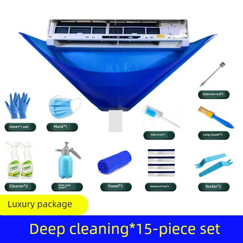 空调清洗工具全套清洗罩专用内机接水套装家用去味杀菌空调清洗剂