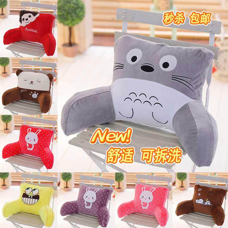 特价可拆洗靠垫卡通可爱腰枕办公室大号椅子护腰靠背床头抱枕靠枕,居家布艺,腰靠垫,淘宝优惠券,粉丝福利购,淘宝优惠卷