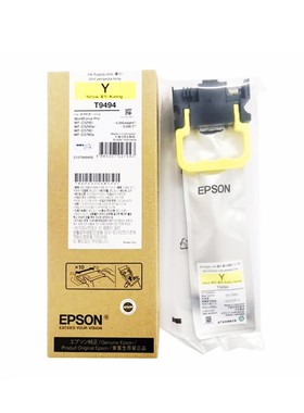 森倪爱普生墨盒T9491 T9492 T9493 T9494 T9501 WF-C5290a/C5790a