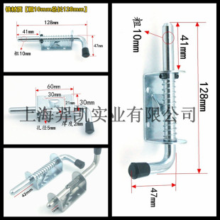 304不锈钢弹簧插销 铁镀锌插销 工业重型插销 汽车货车车厢门插销