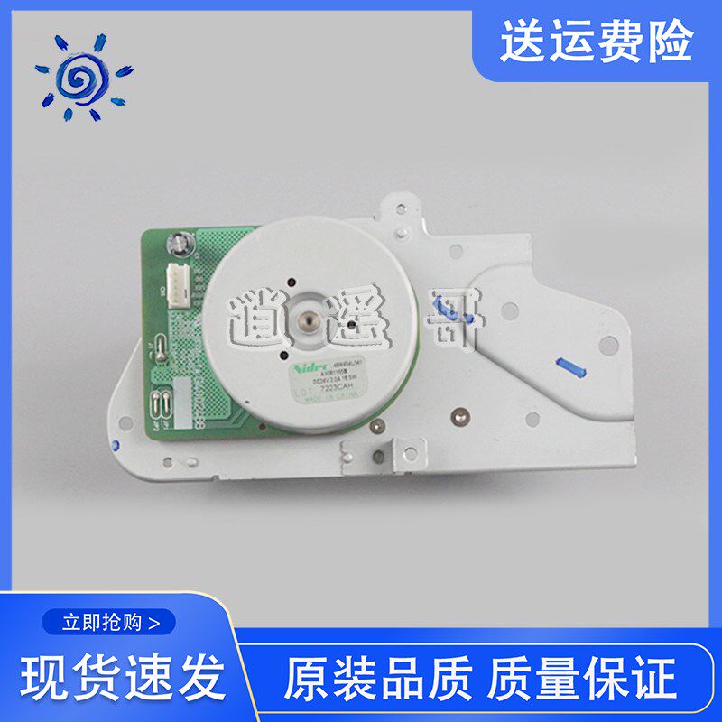 原装拆机 联想 M7208W LJ2208W 2218 7218 7268W 电机组 齿轮组