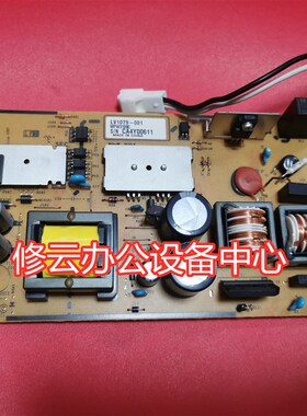 兄弟HL-3150CDN电源板 兄弟3150 9140 9020 9330 3170 9340电源板