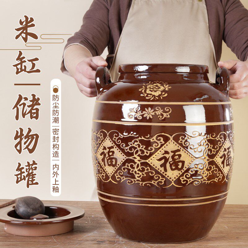 陶瓷米缸家用米桶带盖食品级老式土陶缸咸菜罐瓦缸腌菜坛子咸菜缸