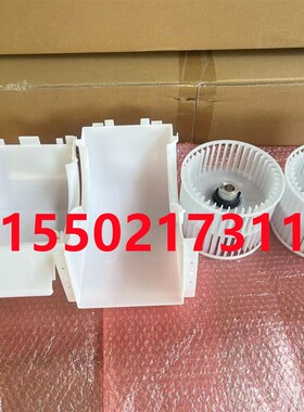 适用大金空调风管机内机罩壳涡轮风轮CDXLS28/36/45DV2C FJDP36NM