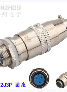 航空插 XS12J3P 方座 XS12K3A 圆座 XS12K3Y 3芯 反装连接器