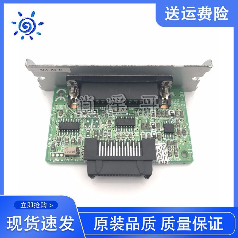 爱普生 U210 U290 U300 U370 接口板 接口卡 并口卡 c32c823361