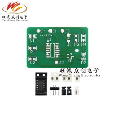CD4011单色闪烁灯贴片焊接套件高职单招技能考核电工电子DIY散件