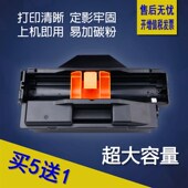 兼容适用OKI MB471 B412DN感光鼓组件MB461 B411硒鼓B411D B411DN