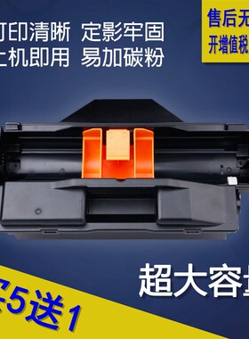 兼容适用OKI B411硒鼓B411D B411DN B412DN感光鼓组件MB461 MB471