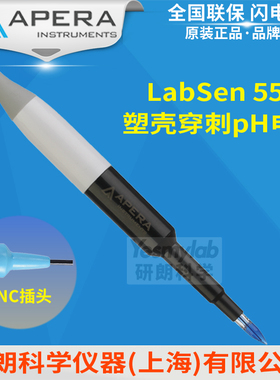 上海三信 LabSen551 塑壳穿刺pH电极 BNC插口
