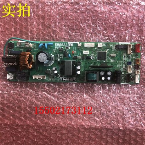 适用大金空调天花机内机板EB0822  FJFP28LVC FZFP36LV FJFP90LVC