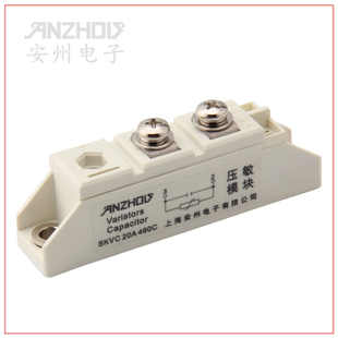 压敏模块 SKVC20A460C Varistors capacitor SKVC 20A 460C