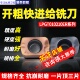 飞普瑞快进给铣刀片LPGT010210ER钢件铸铁开粗刀粒替京瓷数控刀片