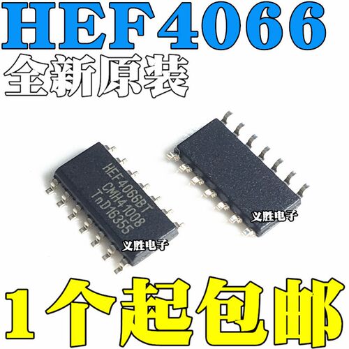 全新 HEF4066BT 原装进口 SOP14 贴片模拟开关SPST4放大器芯片