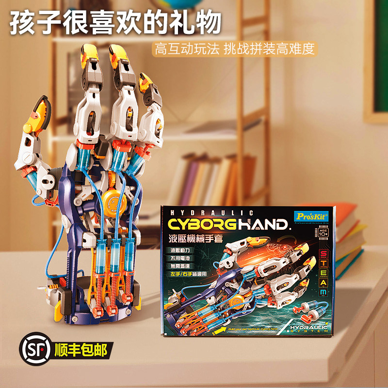 送男孩子小学生6-8儿童过生日礼物9以上10十岁12男童益智玩具积木