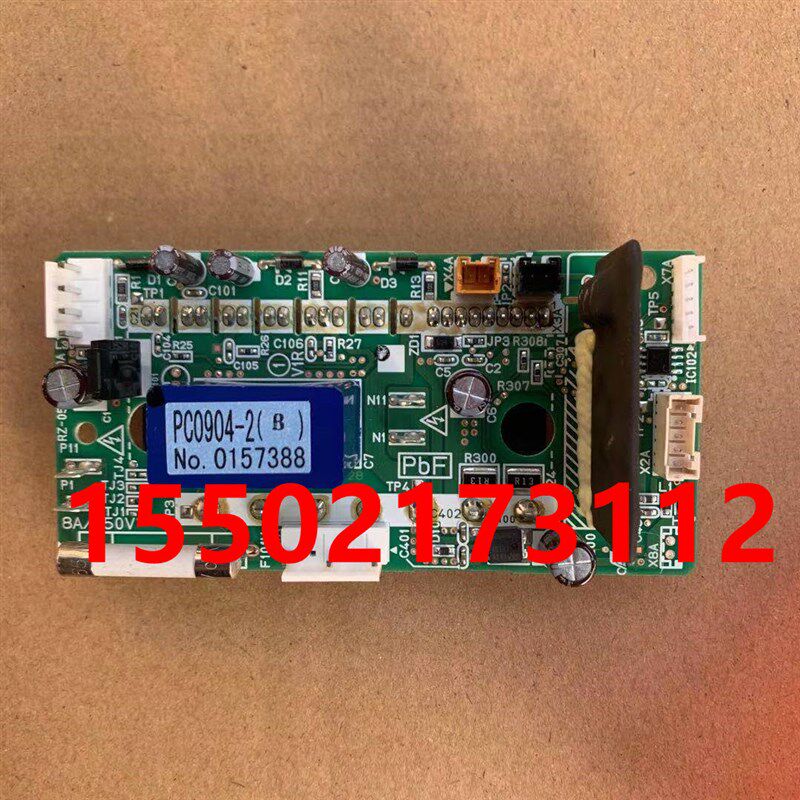 适用全新大金空调风机板PC0904-2 变频模块RZP500SY1P 2P265623-2