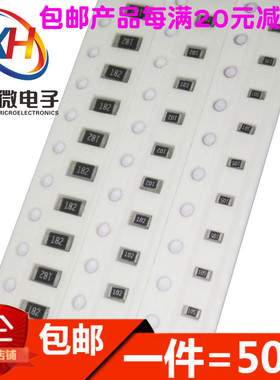 0603 0805 1206贴片电阻91/100K120K/150K/180K/200K/220K/240K欧