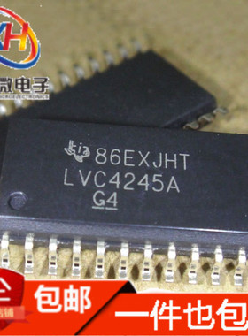 全新原装 SN74LVC4245ADWR LVC4245A SOP24 逻辑芯片 现货