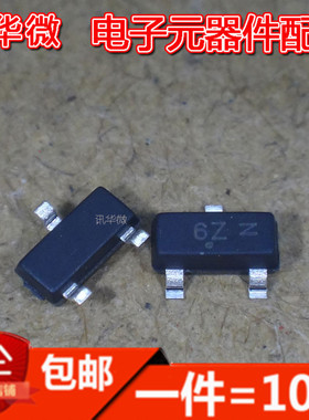 全新 MMBF170LT1G 丝印6Z SOT-23 MOS场效应管 现货直拍(10只)