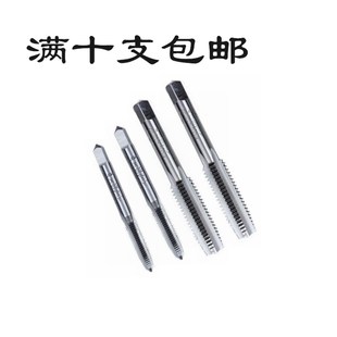 丝锥M2.5 3.5 包邮 国产精品机用富士丝攻 2.6 十支