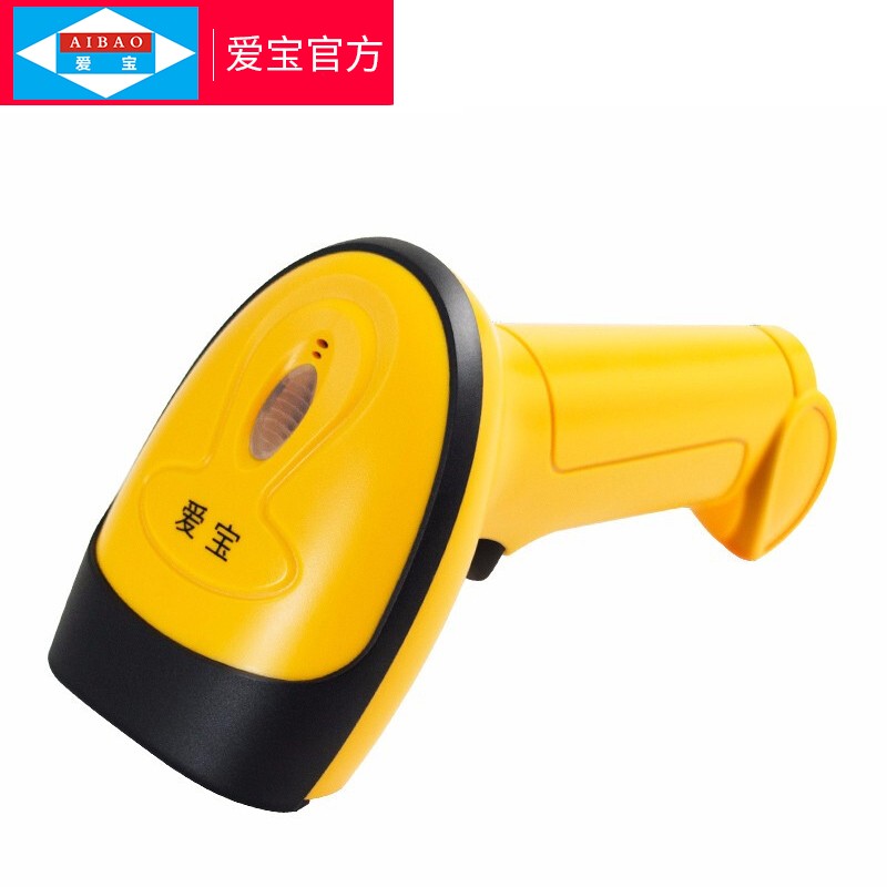 正品 爱宝WI-68S无线扫描枪WI-80S激光条码枪 无线扫码枪存储功能