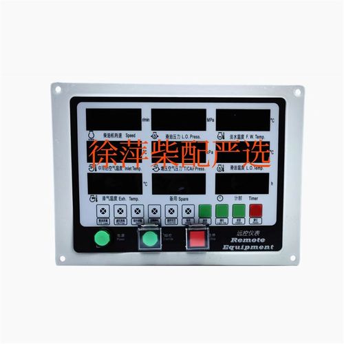 潍坊6200/8200远程控制仪表ED200-2A-5TX4潍坊200发动机监控仪表