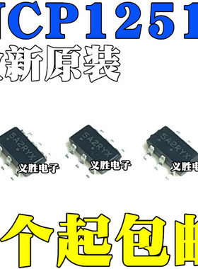 NCP1251ASN65T1G NCP1251BSN65T1G 5AARXQ 6脚NCP1251贴片SOT23-6